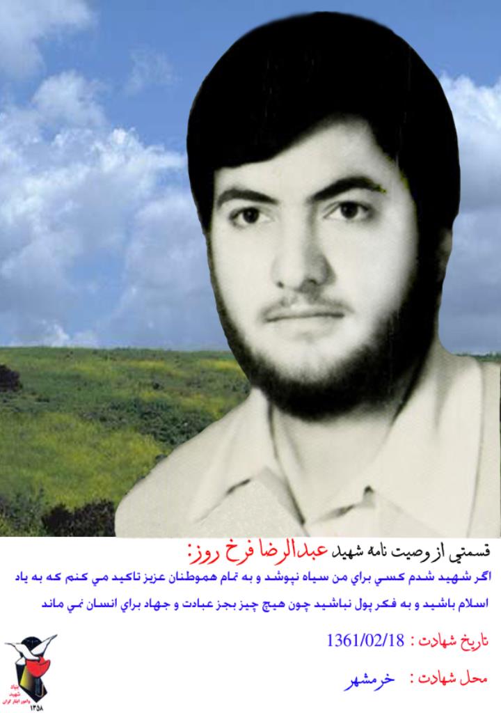 فاقد تصویر